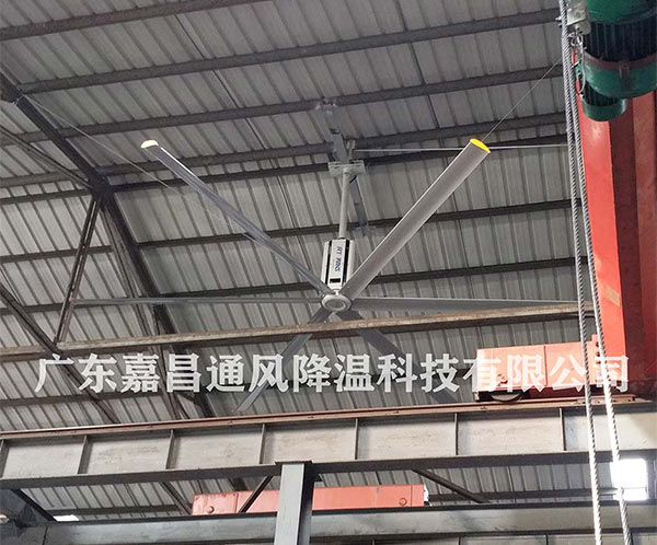 鋼結(jié)構(gòu)廠房大型工業(yè)風扇通風降溫工程
