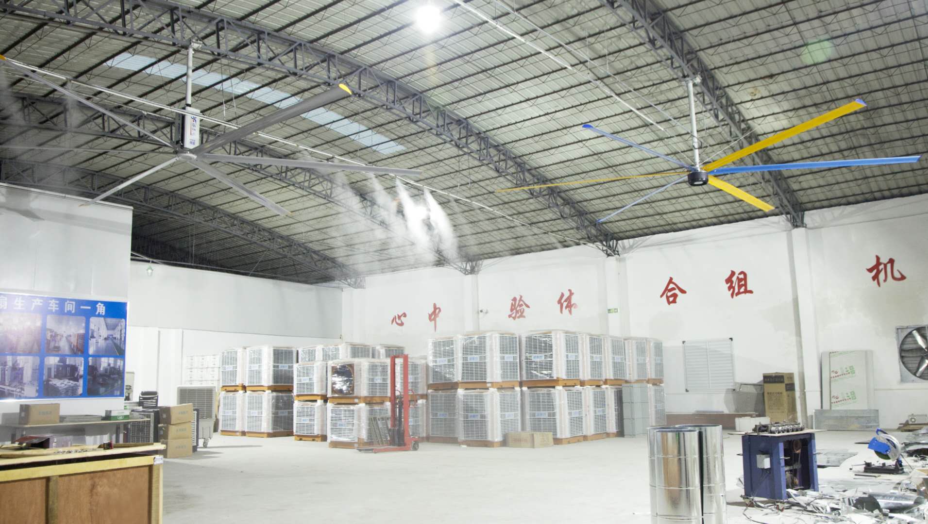廣州鋼結構車間悶熱，快用工業(yè)大風扇結合蒸發(fā)式環(huán)?？照{