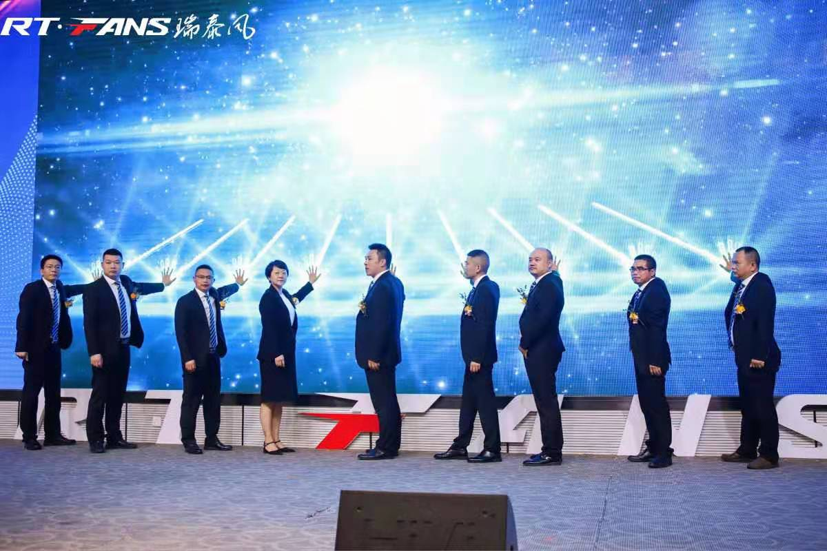 節(jié)能降溫時代來臨 瑞泰通風降溫設備21年新品發(fā)布