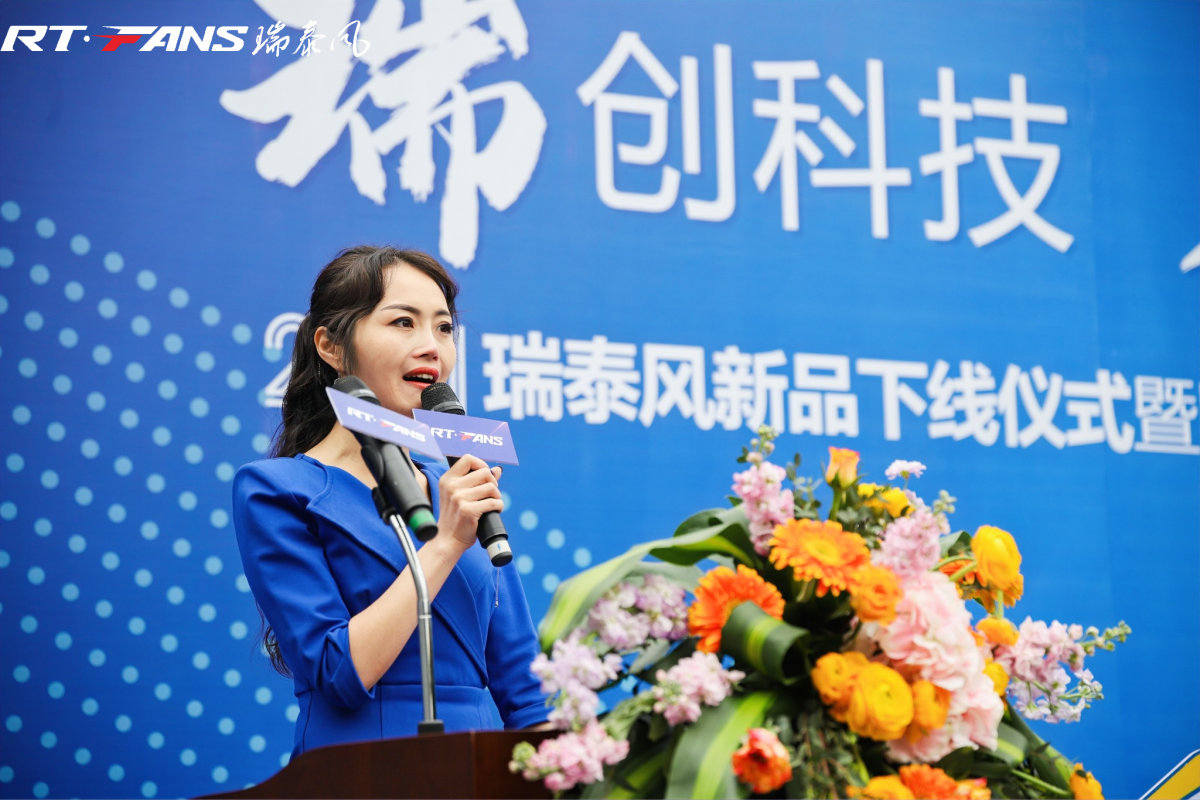 節(jié)能降溫時代來臨 瑞泰通風降溫設備21年新品發(fā)布