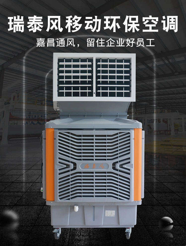 聚焦“瑞泰風(fēng)”工業(yè)大風(fēng)扇、環(huán)保空調(diào)； 重慶國際智能展覽會火熱進(jìn)行中