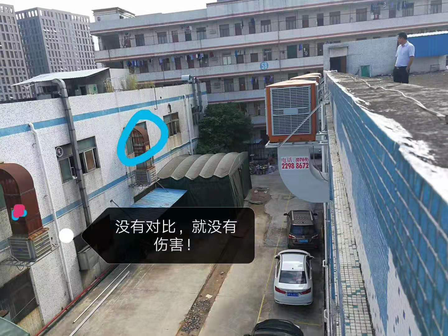 佛山車間通風降溫,廣東環(huán)?？照{(diào),廣東工業(yè)大風扇