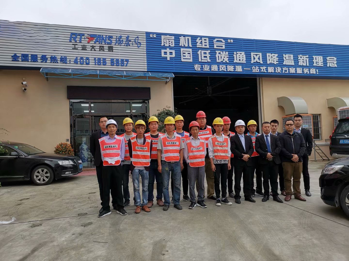 工業(yè)大風扇廠家工程隊培訓